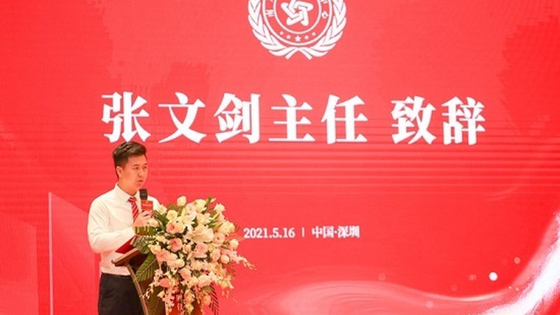 传媒科技（绍兴）有限公司武汉分公司