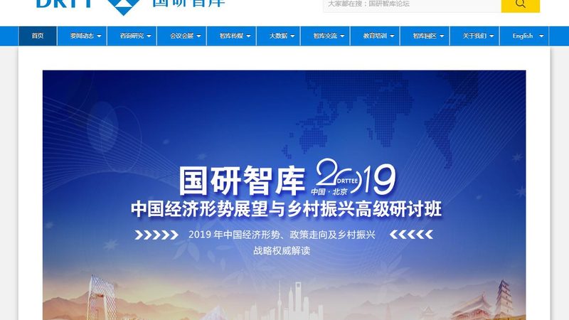 国际学术会议策划：五大关键要素，助力会议成功