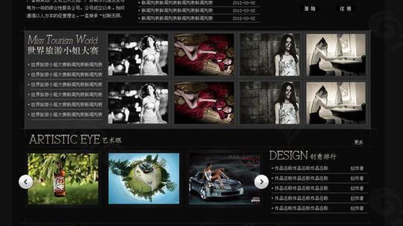 MG动画：跨越行业界限的创意表达