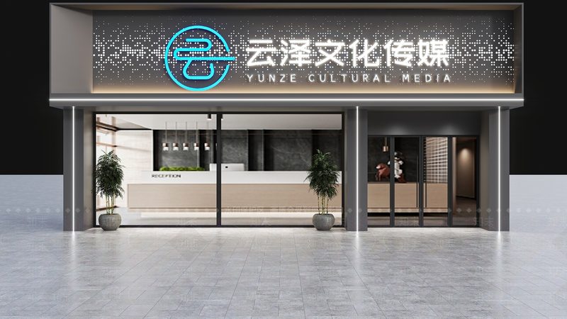 企业宣传片背景音乐定制的奥秘：揭秘专业流程与关键要点