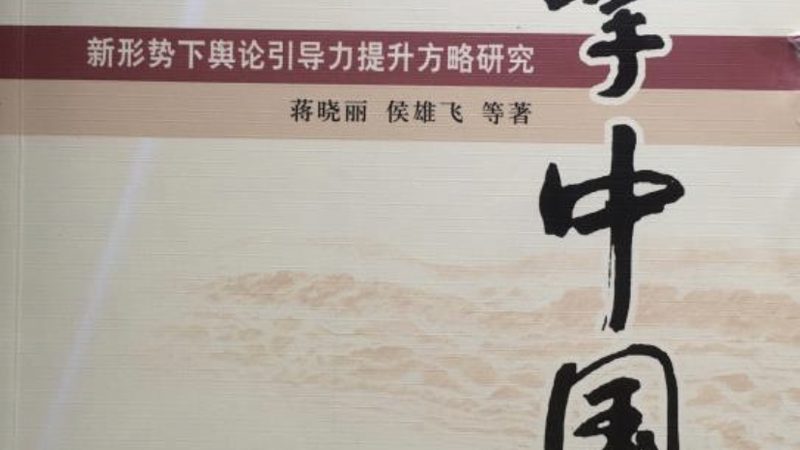 成都短视频制作：流程解析与关键注意事项