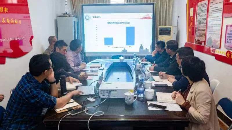 政府会议策划：规范要求与标准解读