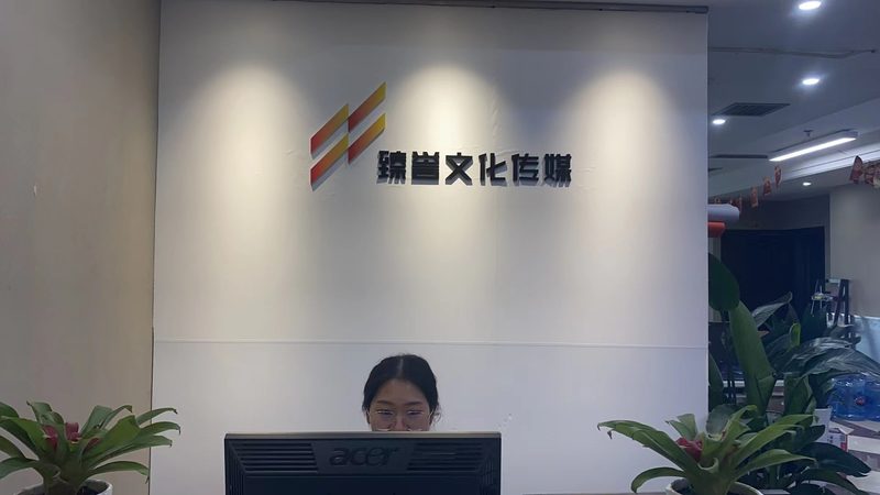TVC广告片：品牌传播的利器