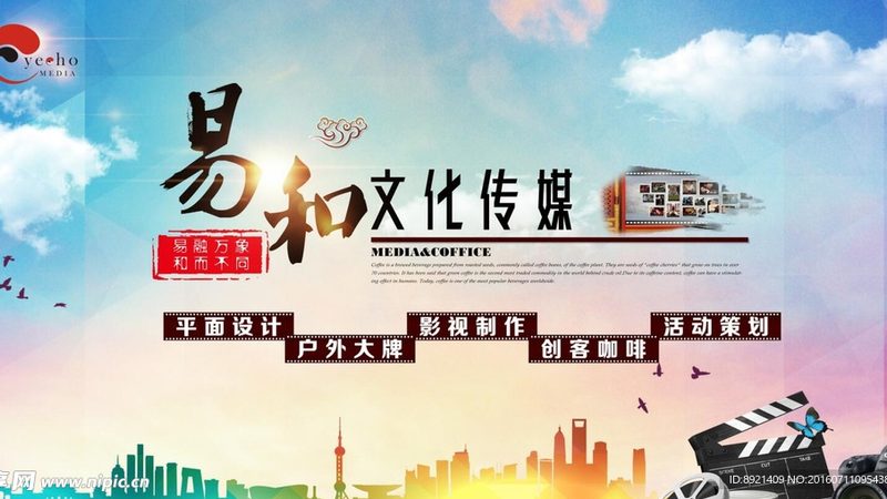 揭秘：传媒公司排名背后的逻辑与趋势**