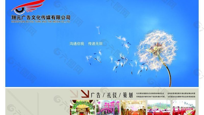 产品三维动画制作：揭秘高效流程与关键步骤